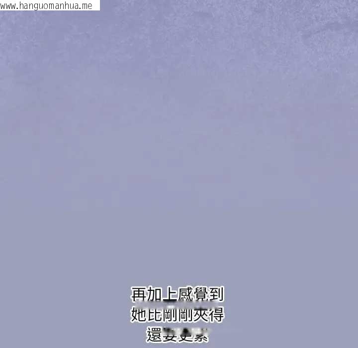 韩国漫画扑通扑通终极密码韩漫_扑通扑通终极密码-第7话在线免费阅读-韩国漫画-第11张图片