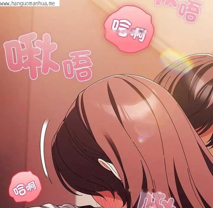 韩国漫画请弄脏我的女朋友/请玷污我女友韩漫_请弄脏我的女朋友/请玷污我女友-第45话在线免费阅读-韩国漫画-第111张图片