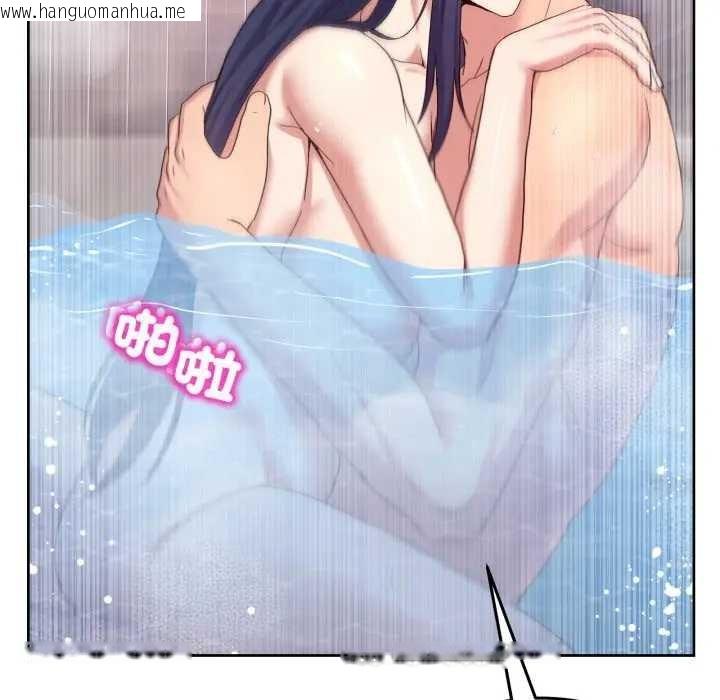 韩国漫画男人止步韩漫_男人止步-第46话在线免费阅读-韩国漫画-第88张图片