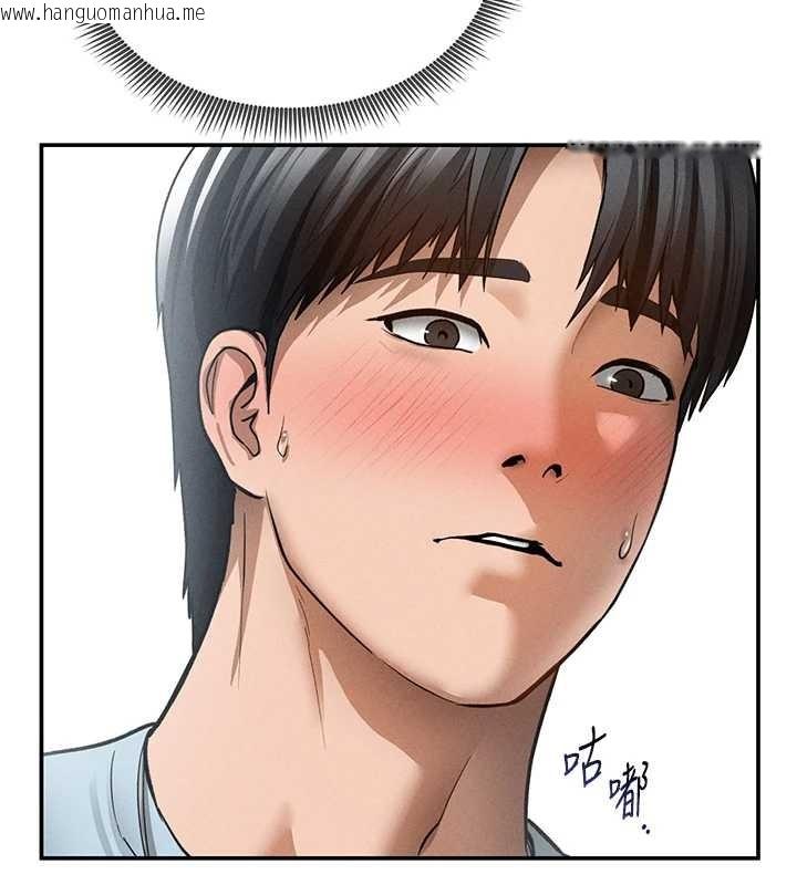 韩国漫画私密视角韩漫_私密视角-第69话-深夜安慰教授在线免费阅读-韩国漫画-第24张图片