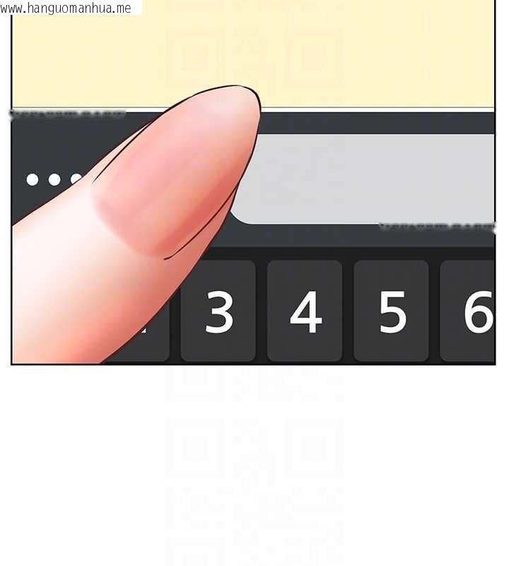 韩国漫画老师的亲密指导韩漫_老师的亲密指导-第89话-还我人生(裤裆)自由计划在线免费阅读-韩国漫画-第20张图片