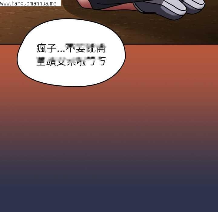 韩国漫画热情拳击馆/抢救拳击馆大作战韩漫_热情拳击馆/抢救拳击馆大作战-第63话在线免费阅读-韩国漫画-第174张图片