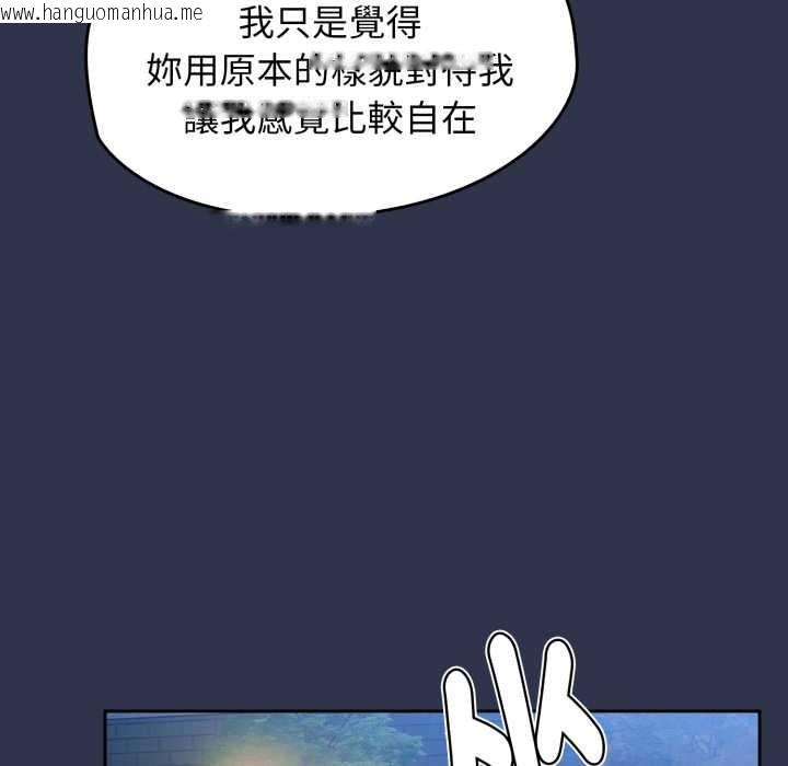 韩国漫画热情拳击馆/抢救拳击馆大作战韩漫_热情拳击馆/抢救拳击馆大作战-第63话在线免费阅读-韩国漫画-第45张图片