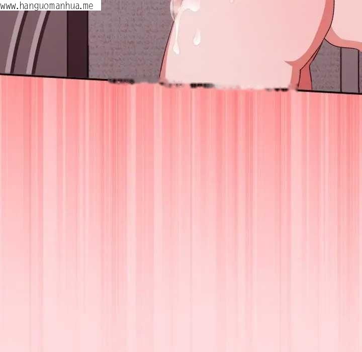 韩国漫画扑通扑通终极密码韩漫_扑通扑通终极密码-第7话在线免费阅读-韩国漫画-第142张图片