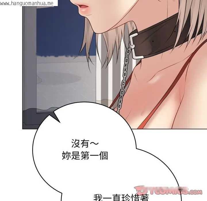 韩国漫画最后的冲刺/冲刺重考班韩漫_最后的冲刺/冲刺重考班-第52话在线免费阅读-韩国漫画-第52张图片