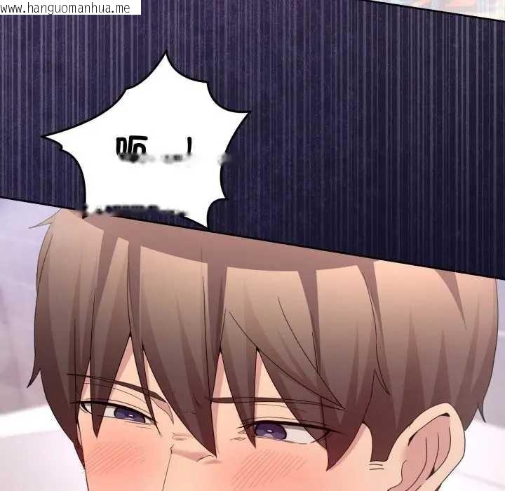 韩国漫画男人止步韩漫_男人止步-第46话在线免费阅读-韩国漫画-第99张图片