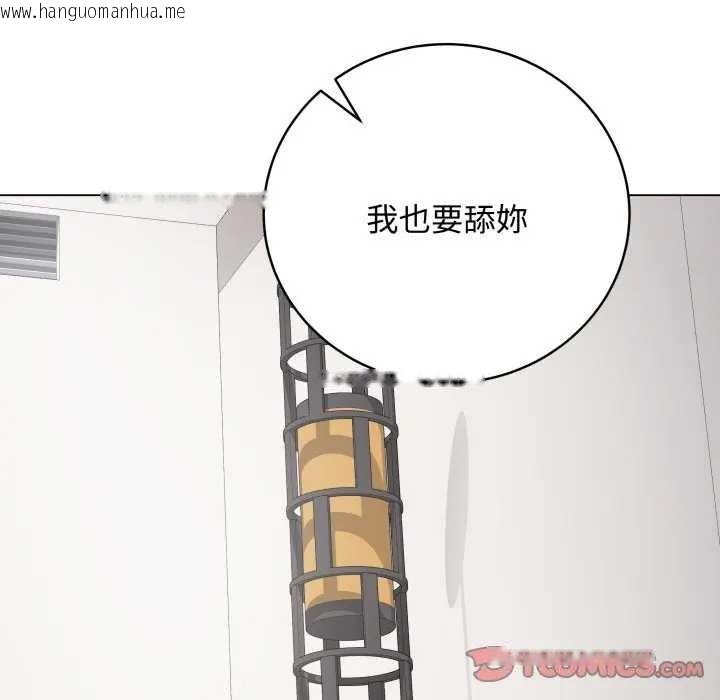 韩国漫画最后的冲刺/冲刺重考班韩漫_最后的冲刺/冲刺重考班-第52话在线免费阅读-韩国漫画-第100张图片