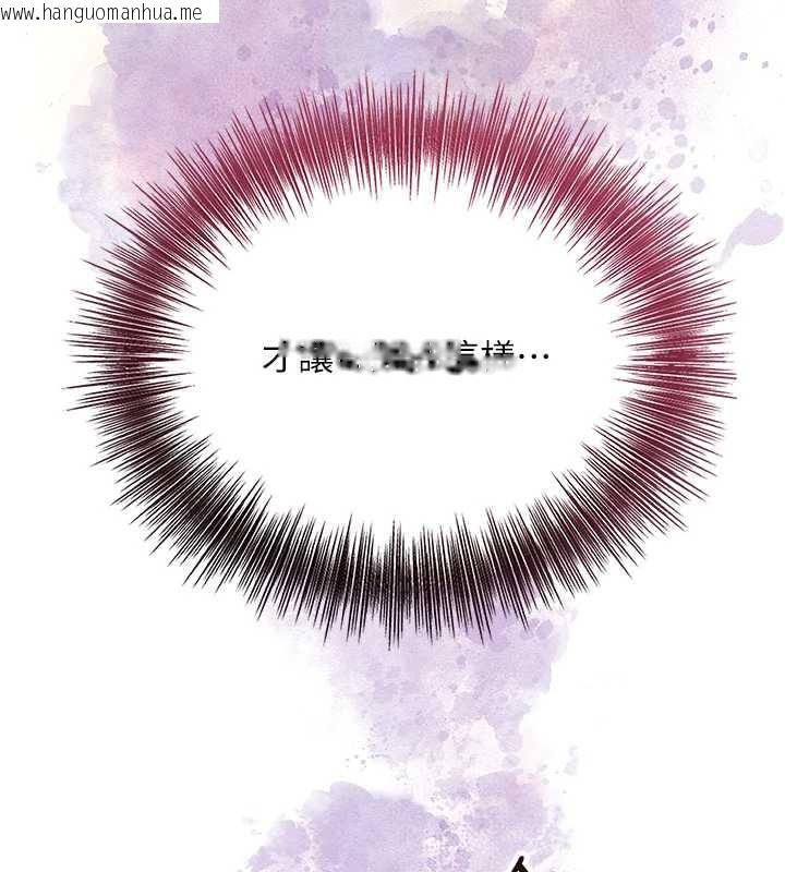 韩国漫画花容湿色:取花点韩漫_花容湿色:取花点-第93话-在美梦醒来之后在线免费阅读-韩国漫画-第38张图片