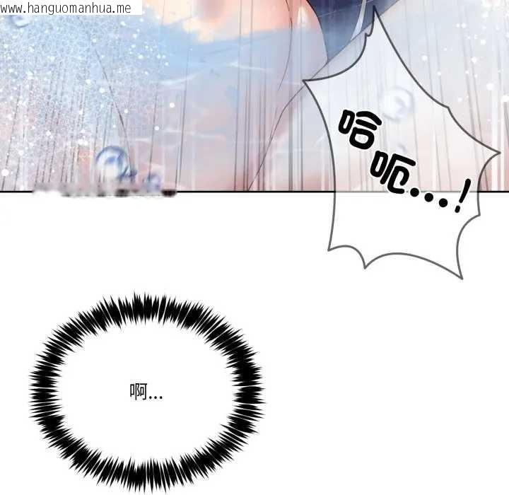 韩国漫画男人止步韩漫_男人止步-第46话在线免费阅读-韩国漫画-第104张图片