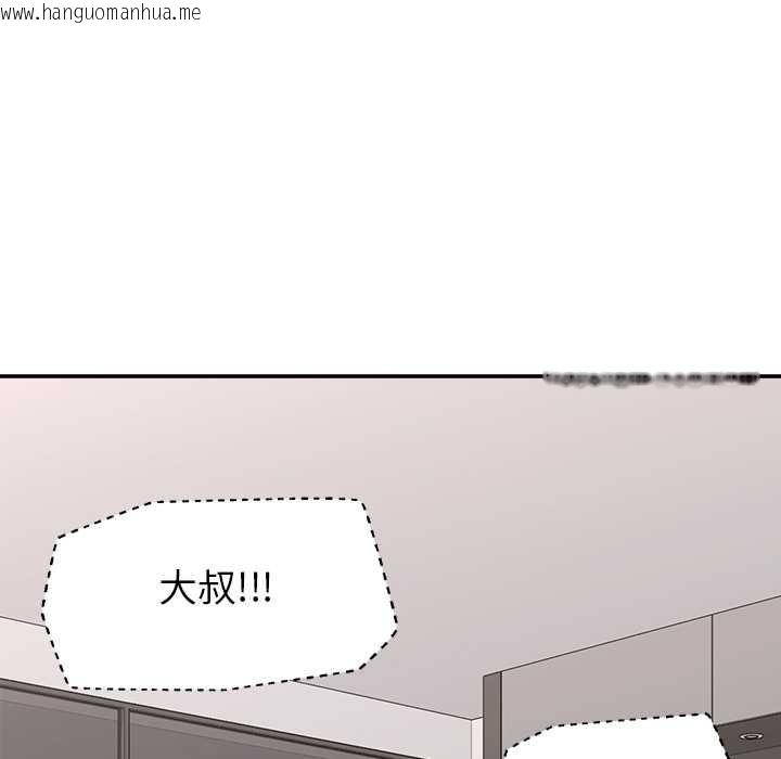 韩国漫画催眠手机韩漫_催眠手机-第60话在线免费阅读-韩国漫画-第76张图片