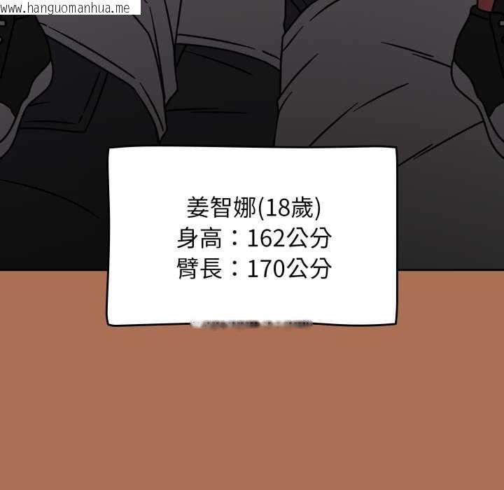 韩国漫画热情拳击馆/抢救拳击馆大作战韩漫_热情拳击馆/抢救拳击馆大作战-第63话在线免费阅读-韩国漫画-第202张图片