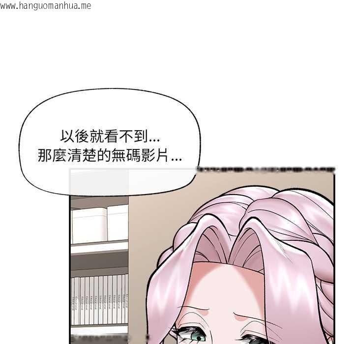 韩国漫画催眠手机韩漫_催眠手机-第60话在线免费阅读-韩国漫画-第60张图片