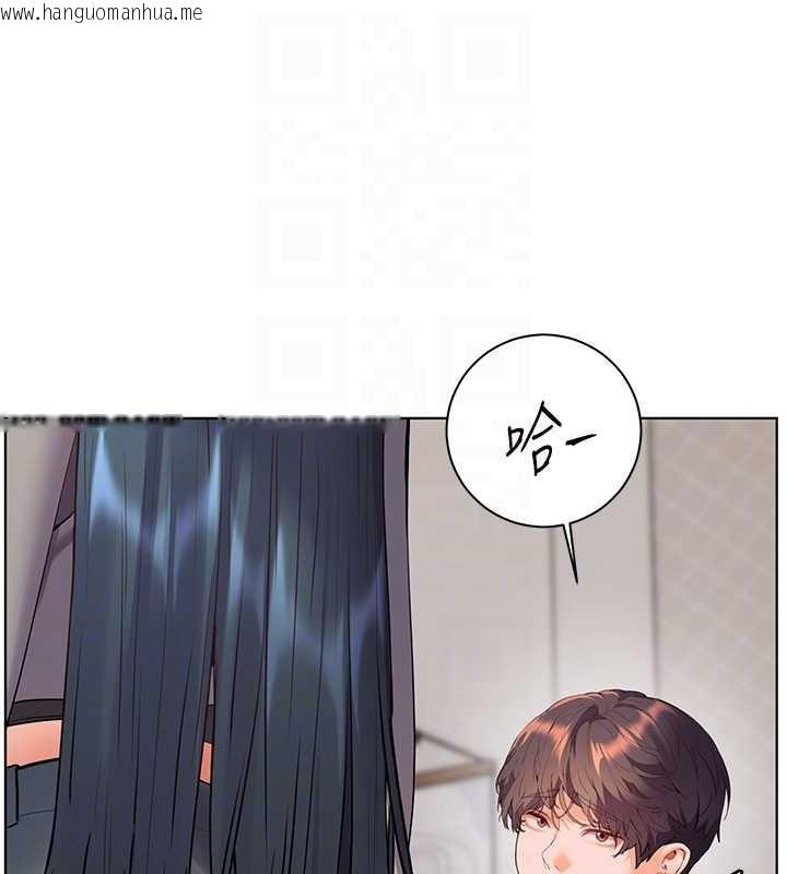 韩国漫画老师的亲密指导韩漫_老师的亲密指导-第89话-还我人生(裤裆)自由计划在线免费阅读-韩国漫画-第49张图片