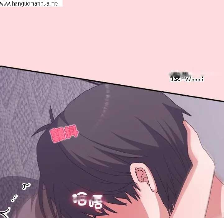 韩国漫画扑通扑通终极密码韩漫_扑通扑通终极密码-第7话在线免费阅读-韩国漫画-第134张图片