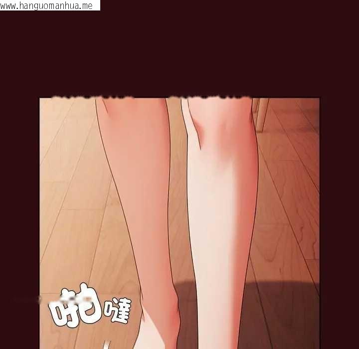 韩国漫画请弄脏我的女朋友/请玷污我女友韩漫_请弄脏我的女朋友/请玷污我女友-第45话在线免费阅读-韩国漫画-第89张图片