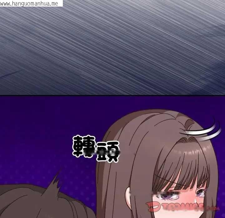 韩国漫画扑通扑通终极密码韩漫_扑通扑通终极密码-第7话在线免费阅读-韩国漫画-第68张图片