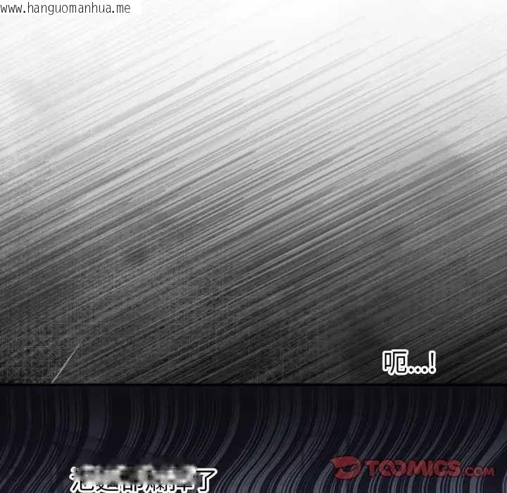 韩国漫画扑通扑通终极密码韩漫_扑通扑通终极密码-第7话在线免费阅读-韩国漫画-第188张图片