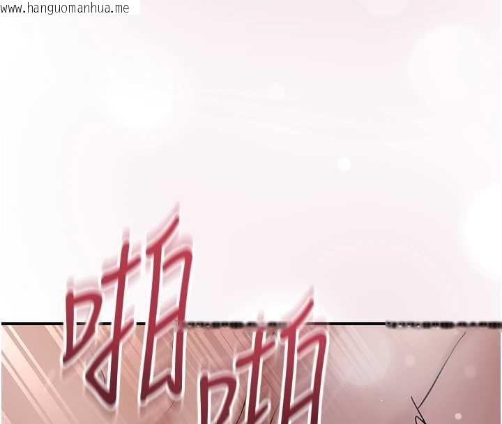 韩国漫画花容湿色:取花点韩漫_花容湿色:取花点-第93话-在美梦醒来之后在线免费阅读-韩国漫画-第4张图片