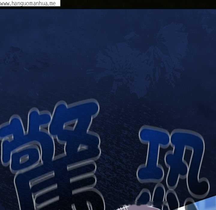 韩国漫画热情拳击馆/抢救拳击馆大作战韩漫_热情拳击馆/抢救拳击馆大作战-第63话在线免费阅读-韩国漫画-第219张图片