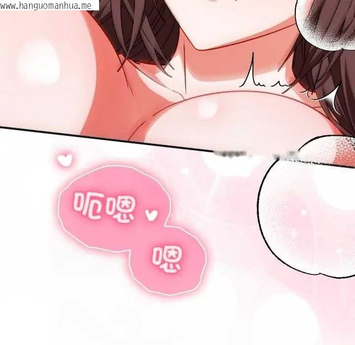 韩国漫画扑通扑通终极密码韩漫_扑通扑通终极密码-第7话在线免费阅读-韩国漫画-第105张图片