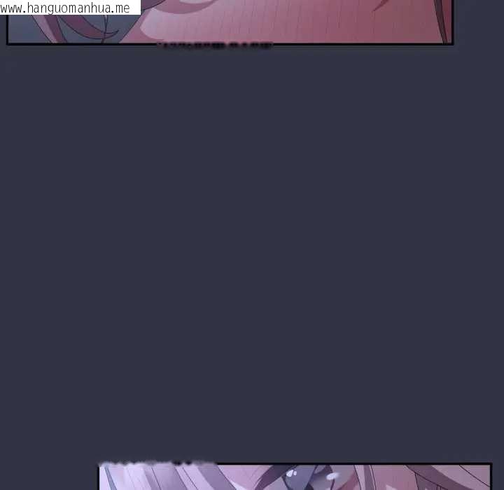 韩国漫画大企业里的小秘密/在大企业当废柴韩漫_大企业里的小秘密/在大企业当废柴-第77话在线免费阅读-韩国漫画-第190张图片