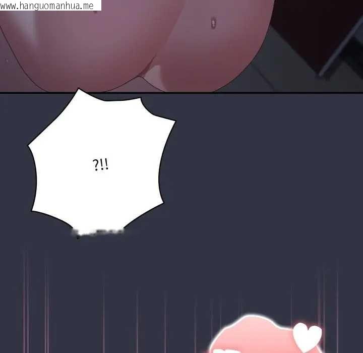 韩国漫画大企业里的小秘密/在大企业当废柴韩漫_大企业里的小秘密/在大企业当废柴-第77话在线免费阅读-韩国漫画-第111张图片