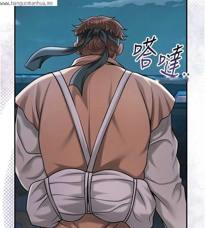 韩国漫画花容湿色:取花点韩漫_花容湿色:取花点-第93话-在美梦醒来之后在线免费阅读-韩国漫画-第114张图片