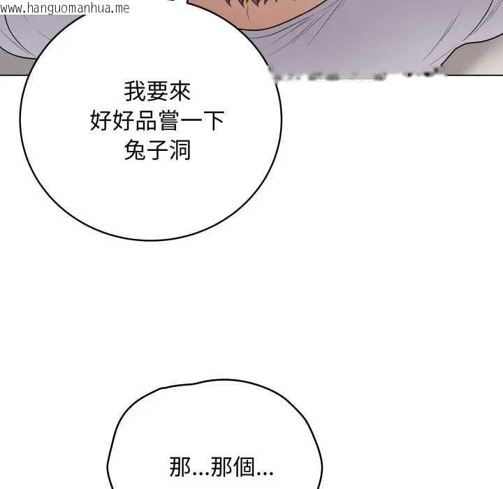 韩国漫画最后的冲刺/冲刺重考班韩漫_最后的冲刺/冲刺重考班-第52话在线免费阅读-韩国漫画-第106张图片