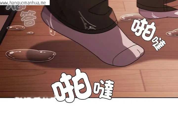 韩国漫画请弄脏我的女朋友/请玷污我女友韩漫_请弄脏我的女朋友/请玷污我女友-第45话在线免费阅读-韩国漫画-第3张图片