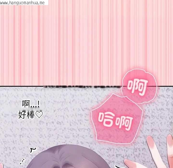 韩国漫画扑通扑通终极密码韩漫_扑通扑通终极密码-第7话在线免费阅读-韩国漫画-第170张图片