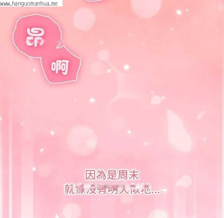 韩国漫画扑通扑通终极密码韩漫_扑通扑通终极密码-第7话在线免费阅读-韩国漫画-第206张图片