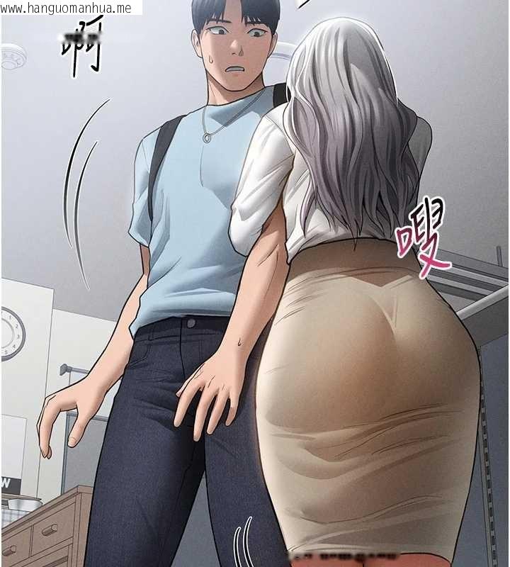 韩国漫画私密视角韩漫_私密视角-第69话-深夜安慰教授在线免费阅读-韩国漫画-第156张图片