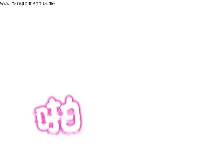 韩国漫画男人止步韩漫_男人止步-第46话在线免费阅读-韩国漫画-第2张图片