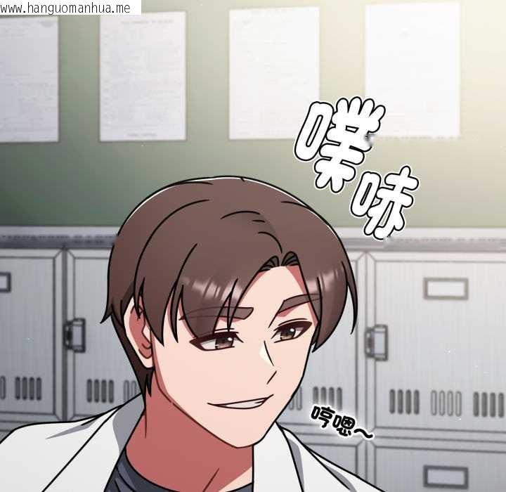 韩国漫画热情拳击馆/抢救拳击馆大作战韩漫_热情拳击馆/抢救拳击馆大作战-第63话在线免费阅读-韩国漫画-第150张图片