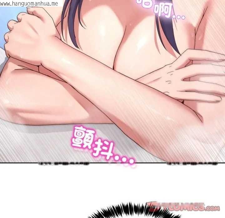 韩国漫画男人止步韩漫_男人止步-第46话在线免费阅读-韩国漫画-第20张图片