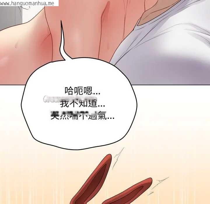 韩国漫画最后的冲刺/冲刺重考班韩漫_最后的冲刺/冲刺重考班-第52话在线免费阅读-韩国漫画-第182张图片