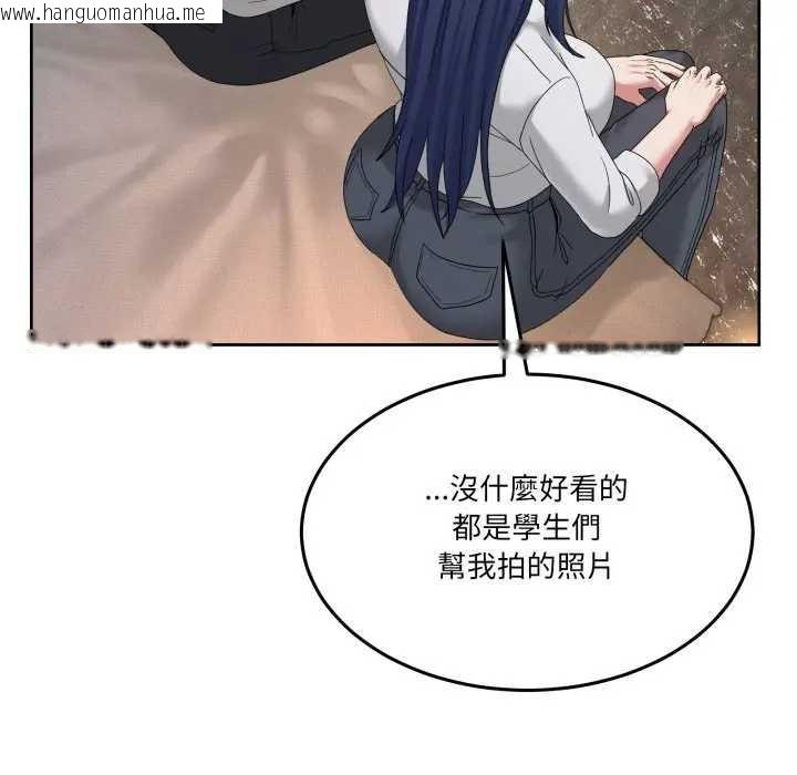 韩国漫画男人止步韩漫_男人止步-第46话在线免费阅读-韩国漫画-第171张图片