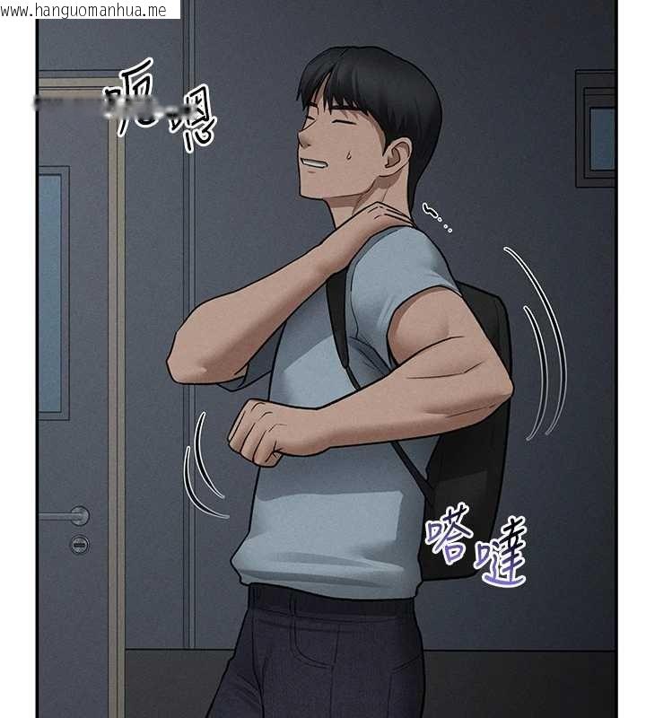 韩国漫画私密视角韩漫_私密视角-第69话-深夜安慰教授在线免费阅读-韩国漫画-第129张图片