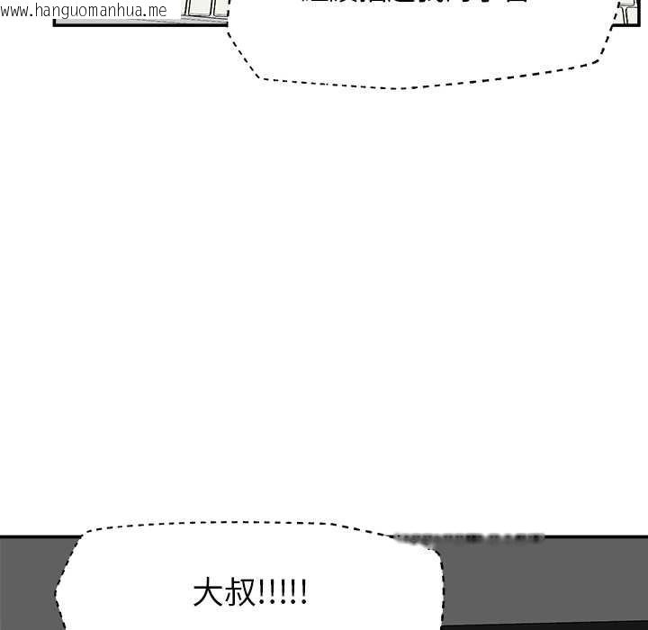 韩国漫画催眠手机韩漫_催眠手机-第60话在线免费阅读-韩国漫画-第82张图片