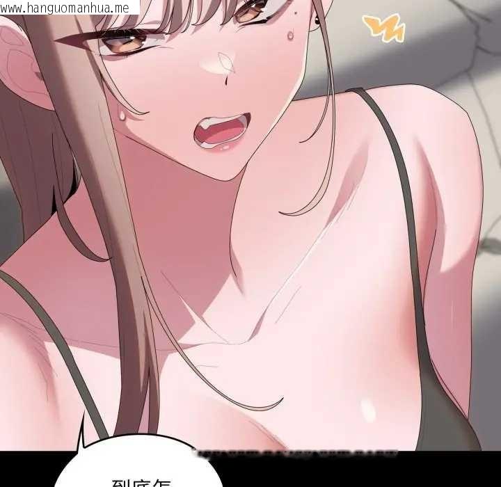 韩国漫画大企业里的小秘密/在大企业当废柴韩漫_大企业里的小秘密/在大企业当废柴-第77话在线免费阅读-韩国漫画-第208张图片