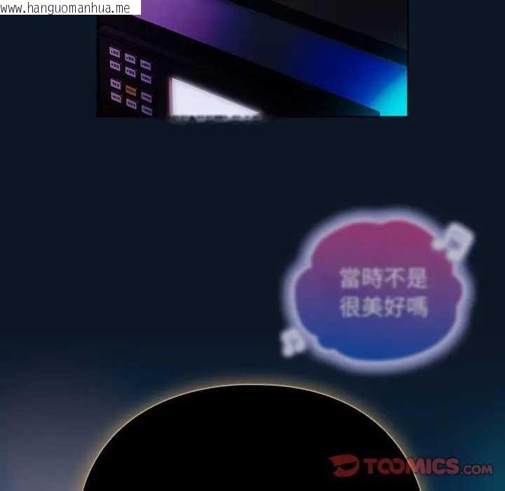 韩国漫画请弄脏我的女朋友/请玷污我女友韩漫_请弄脏我的女朋友/请玷污我女友-第45话在线免费阅读-韩国漫画-第180张图片