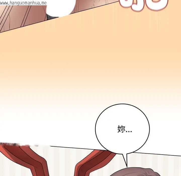 韩国漫画最后的冲刺/冲刺重考班韩漫_最后的冲刺/冲刺重考班-第52话在线免费阅读-韩国漫画-第185张图片