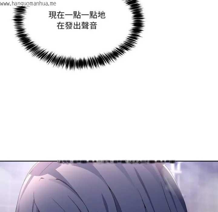 韩国漫画男人止步韩漫_男人止步-第46话在线免费阅读-韩国漫画-第22张图片