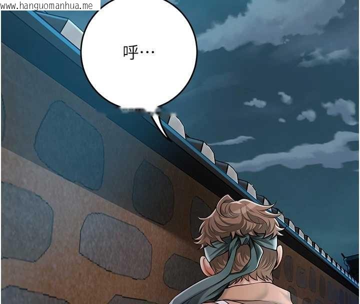 韩国漫画花容湿色:取花点韩漫_花容湿色:取花点-第93话-在美梦醒来之后在线免费阅读-韩国漫画-第125张图片