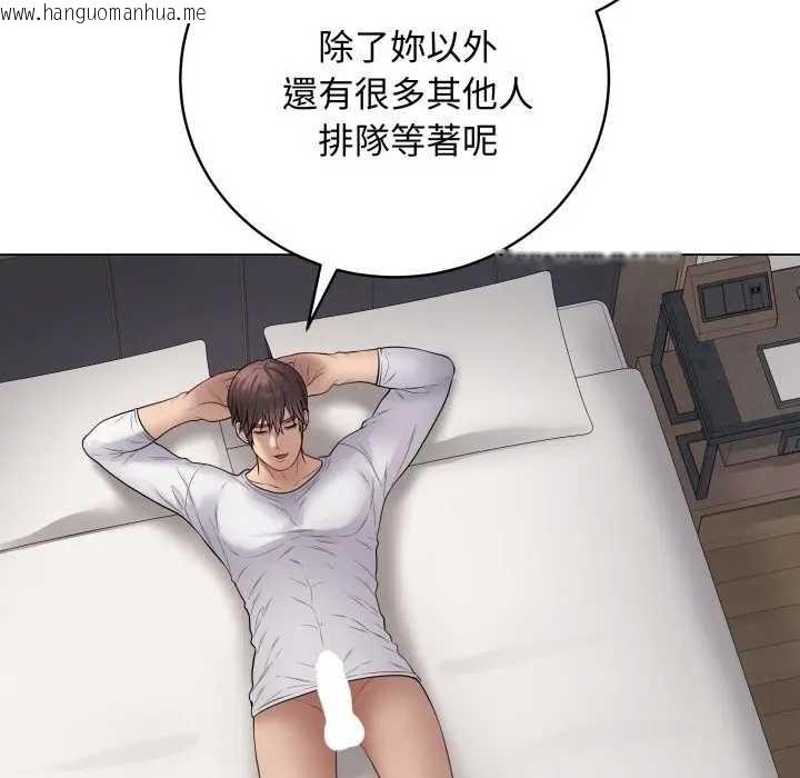 韩国漫画最后的冲刺/冲刺重考班韩漫_最后的冲刺/冲刺重考班-第52话在线免费阅读-韩国漫画-第43张图片