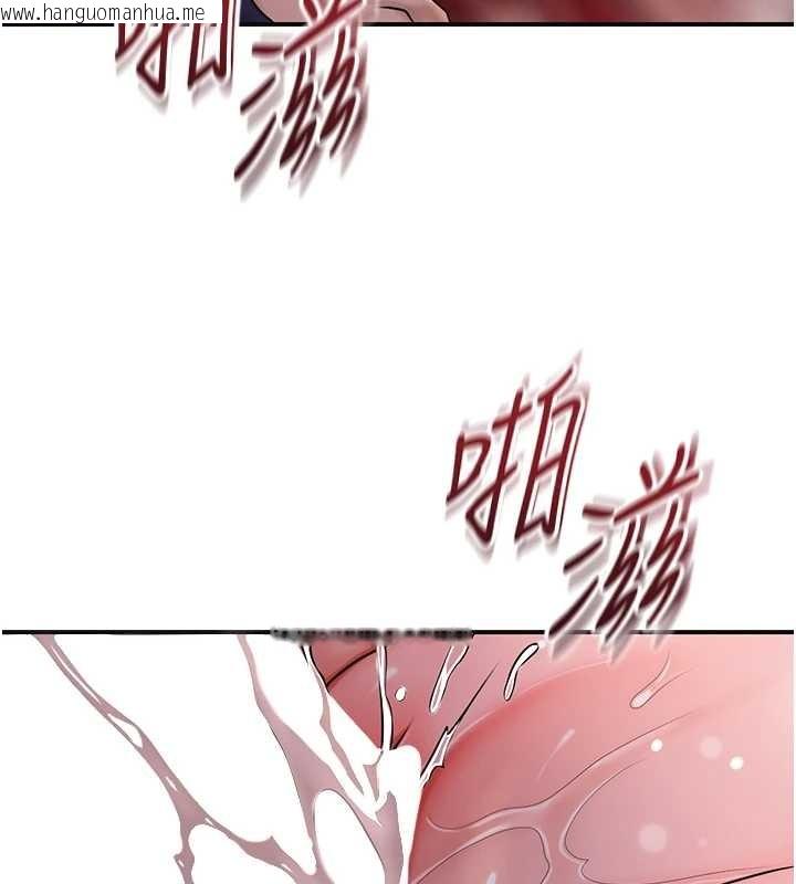 韩国漫画花容湿色:取花点韩漫_花容湿色:取花点-第93话-在美梦醒来之后在线免费阅读-韩国漫画-第26张图片