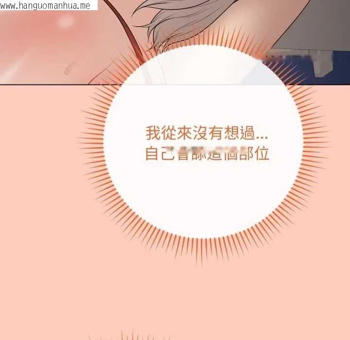 韩国漫画最后的冲刺/冲刺重考班韩漫_最后的冲刺/冲刺重考班-第52话在线免费阅读-韩国漫画-第90张图片