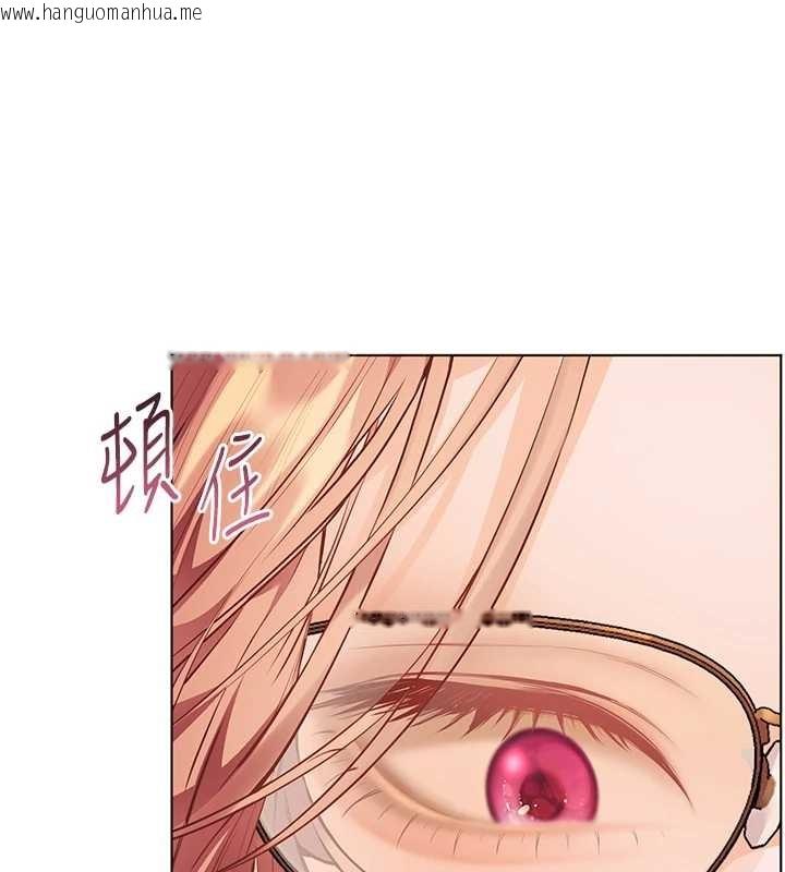 韩国漫画老师的亲密指导韩漫_老师的亲密指导-第89话-还我人生(裤裆)自由计划在线免费阅读-韩国漫画-第7张图片