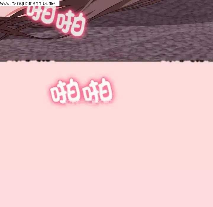 韩国漫画扑通扑通终极密码韩漫_扑通扑通终极密码-第7话在线免费阅读-韩国漫画-第133张图片