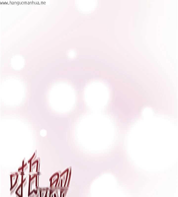 韩国漫画花容湿色:取花点韩漫_花容湿色:取花点-第93话-在美梦醒来之后在线免费阅读-韩国漫画-第1张图片